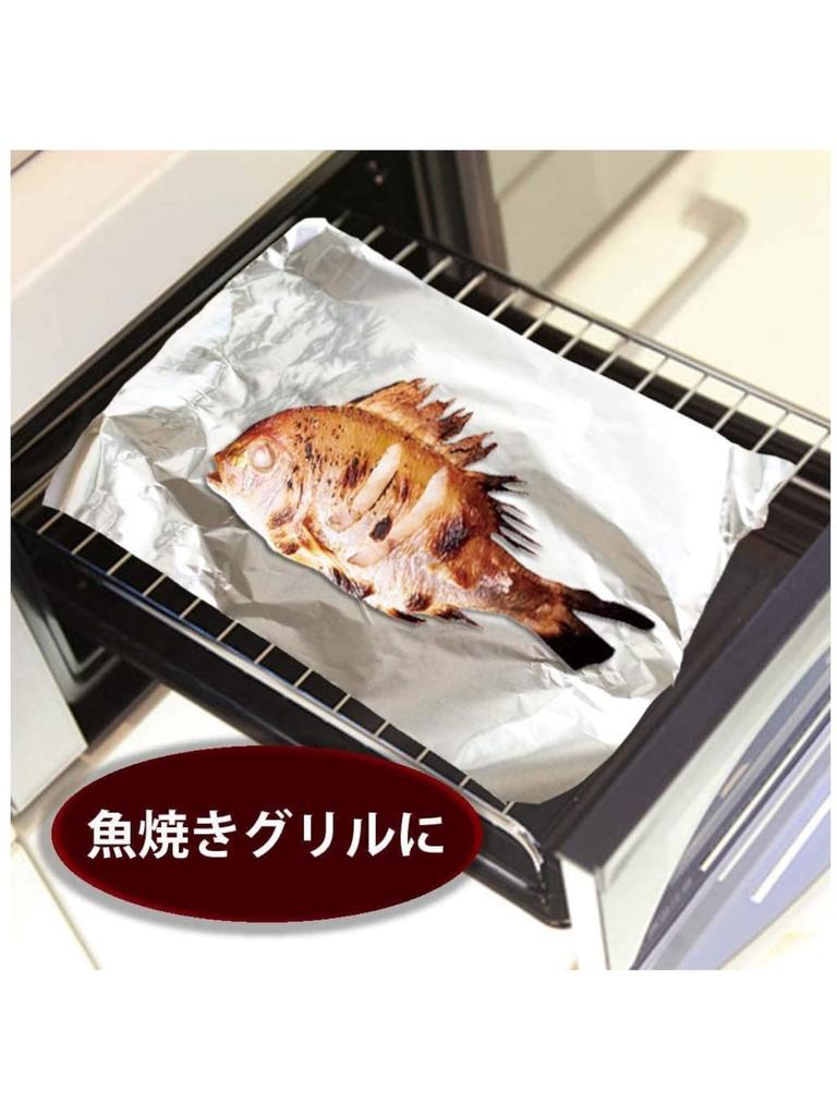 MA Packaging Nagamaki Aluminum Foil Silver Width 25cm X Length 25m Paper Blade That Does Not Require Separation Made In Japan