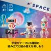 LEGO Creator Uchuu Robot Toy Block8910Space 31164