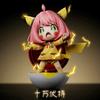 Spy Family Anya Anime Figure Anya Cos Pikachu Action Figurine Attack On Titan Model Collection Statue Doll Toys Kids Gifts