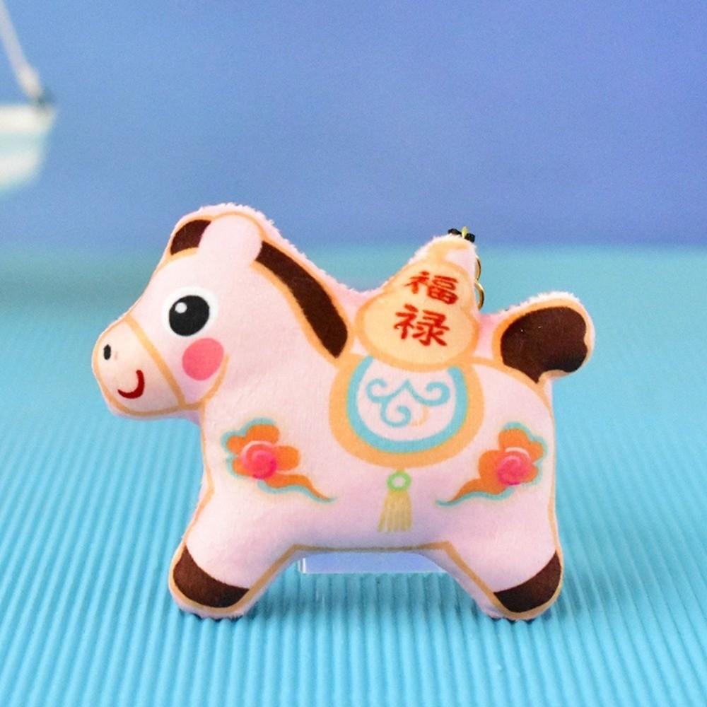 Cartoon Horse Year Key Ring Animal Pony Plush Pendant Cute Horse Plush Keychain  Zodiac Celebration