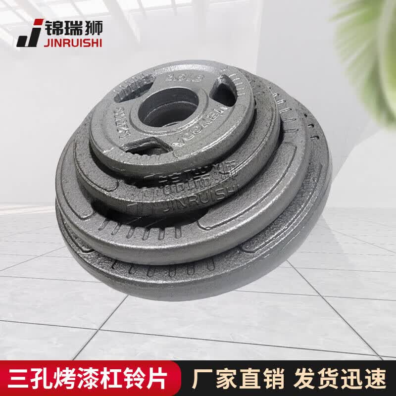 Jinrui Lion 10kg Three-Hole Cast Iron Barbell Plate