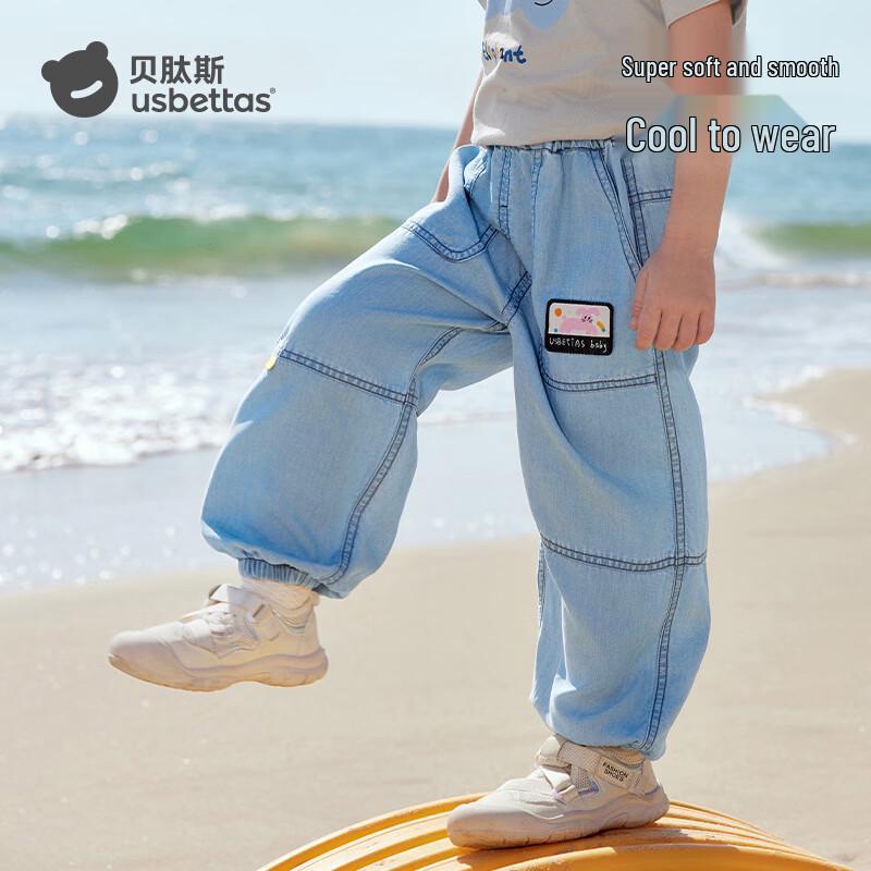 

Beitaish Kids Tencel Soft Denim Jogger Pants 90