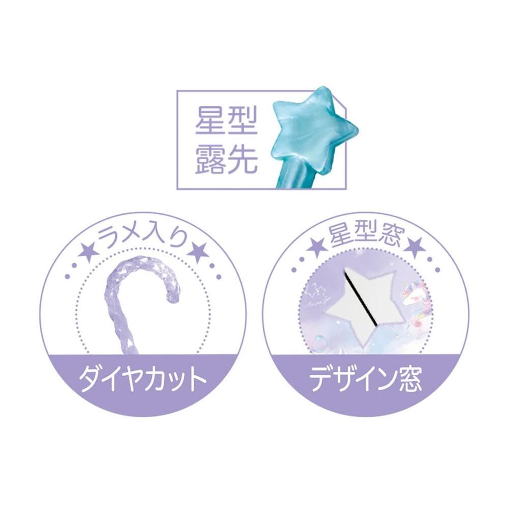 Long Umbrella Jump Umbrella Rib 55cm Glass Fiber Angel Unicorn Ki-201 (Saxophone)