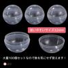 Le Bonarie Gacha Capsules, 32mm, Empty Transparent Capsules, Round, for Vending Machines, 100 Capsules (Clear)