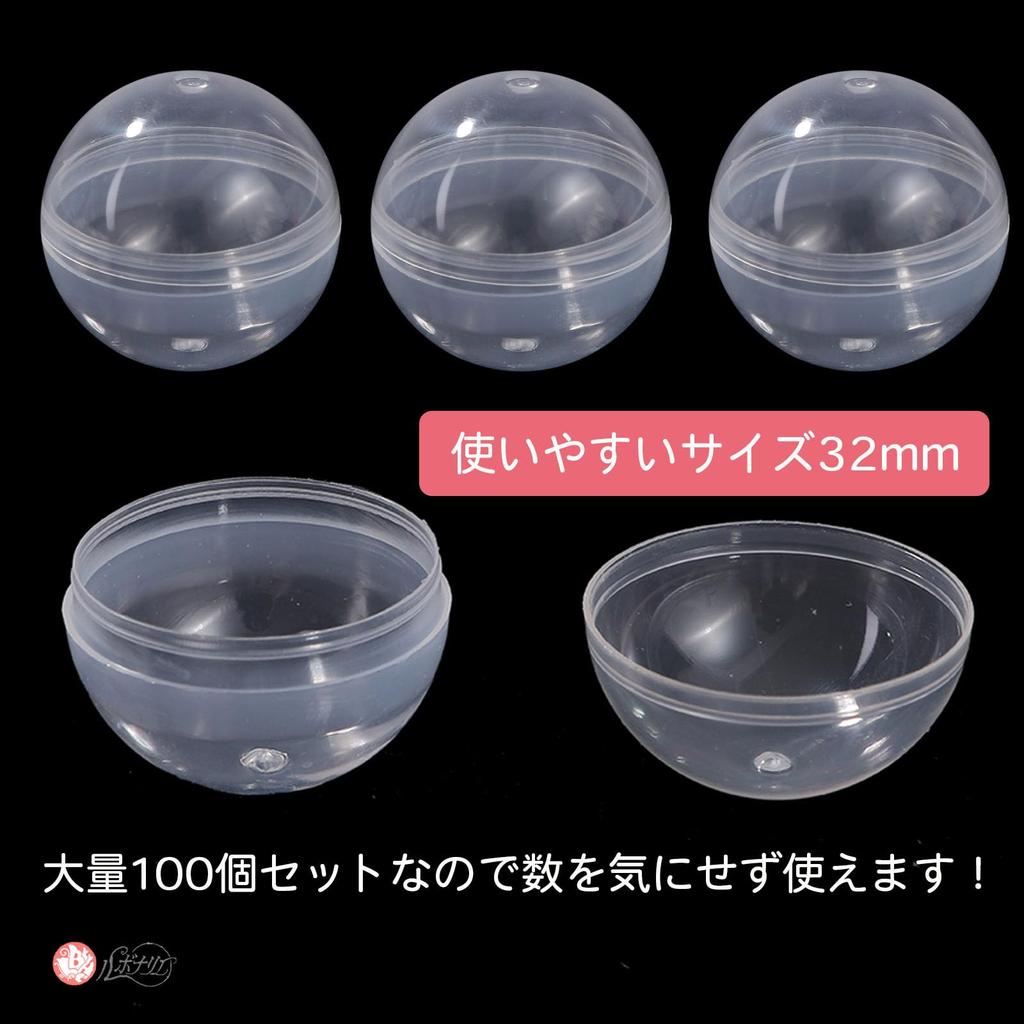 Le Bonarie Gacha Capsules, 32mm, Empty Transparent Capsules, Round, for Vending Machines, 100 Capsules (Clear)