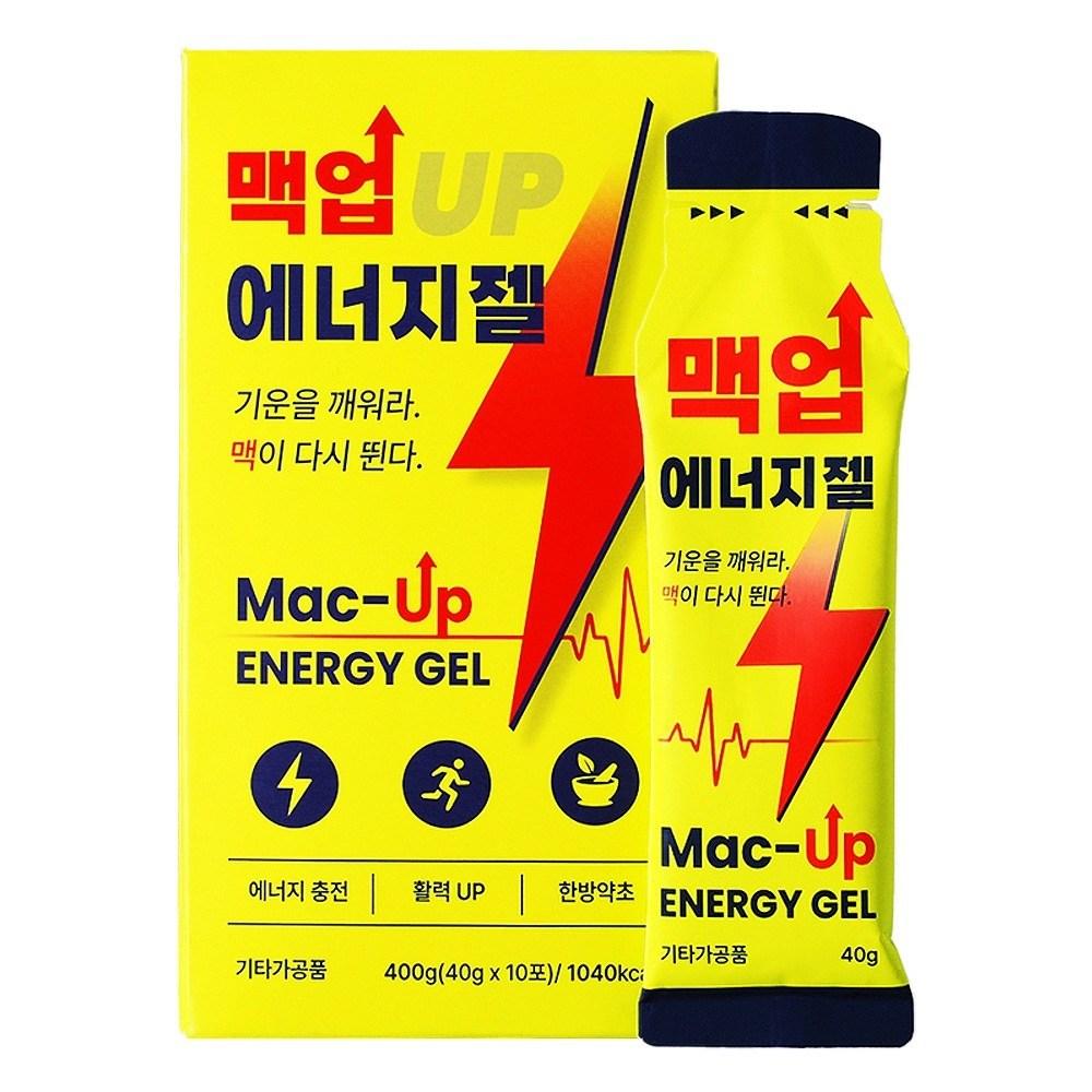 Energy Gel with Natural Herbal Ingredients, 40g, 10 Packs Ingredients: May Be Subject To Change At the Manufacturer’s | 40g 10 Packs