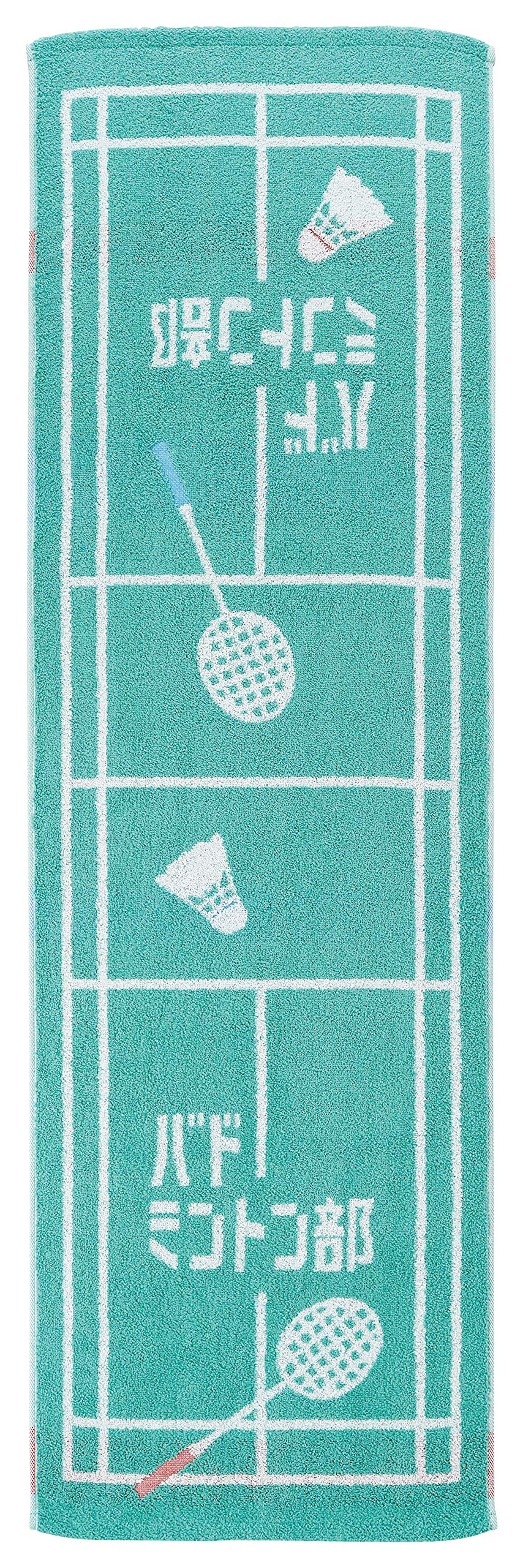 

Спортивное полотенце Marushin Бадминтонный клуб Выход на пенсию 0135031800 «Кишки!»! Подарок, Антибактериальный, 100% хлопок,