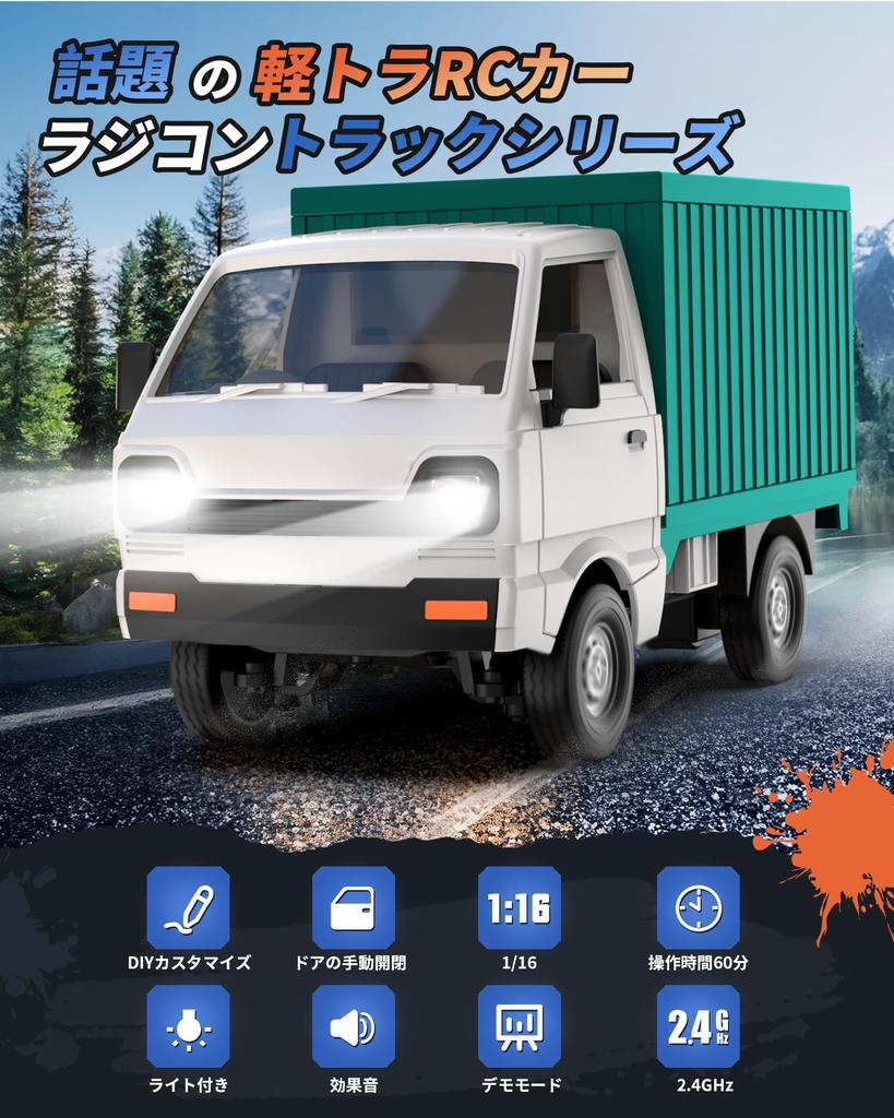 RC Car Truck Toy Model, DIY Compatible, 116 Scale Mini RC Model, 60 Minutes of Operation Time, LED Lights, Sound Effects, Drift Function, 2.4GHz,