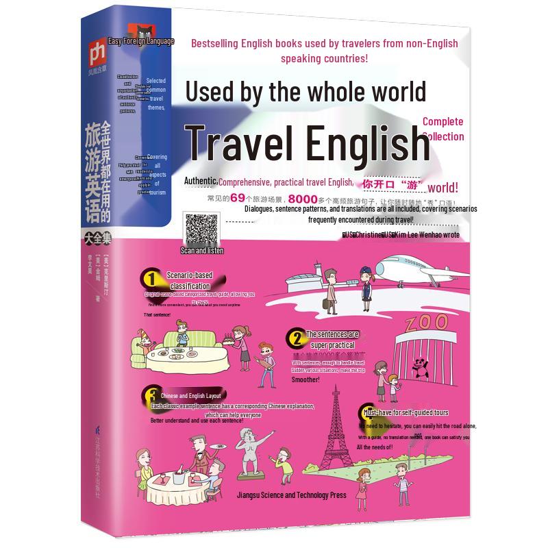 The Ultimate Global Travel English Guide