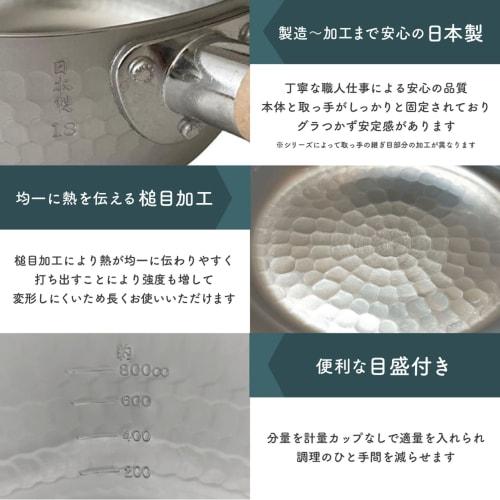 Taniguchi Metal Yukihira Pot, Gas Stove Only, 18cm, 1.8L, Made in Japan, Lightweight, Ideal for Simmered Dishes and Miso Soup, Made by a Japanese Arti