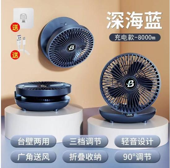 Haushalts-Dual-Use-Küchenventilator Kleiner Ventilator USB-Aufladung Heimschlafsaal Silent Big Wind Desktop Mini tragbare elektrische Ventilatoren