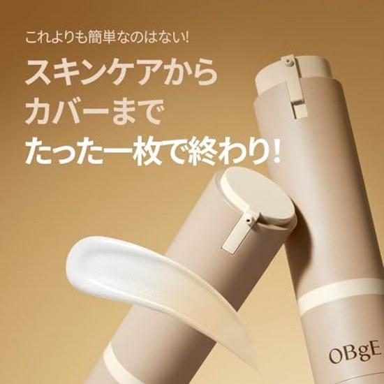 OBgE Natural Cover Emulsion (for normal dry skin) Original