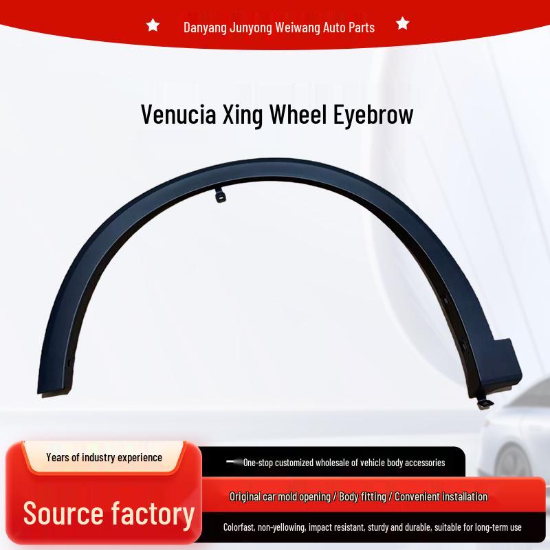 Qichen Xing T80 Original Injection Molded Decorative Fender Flares