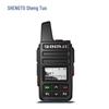 ShengTuo MTP860 Public Network Walkie-Talkie (CN Version)