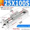 RMH Rodless Cylinder with Guide Rail