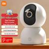 Xiaomi Smart Camera 3 Pan-Tilt Edition (CN Version)