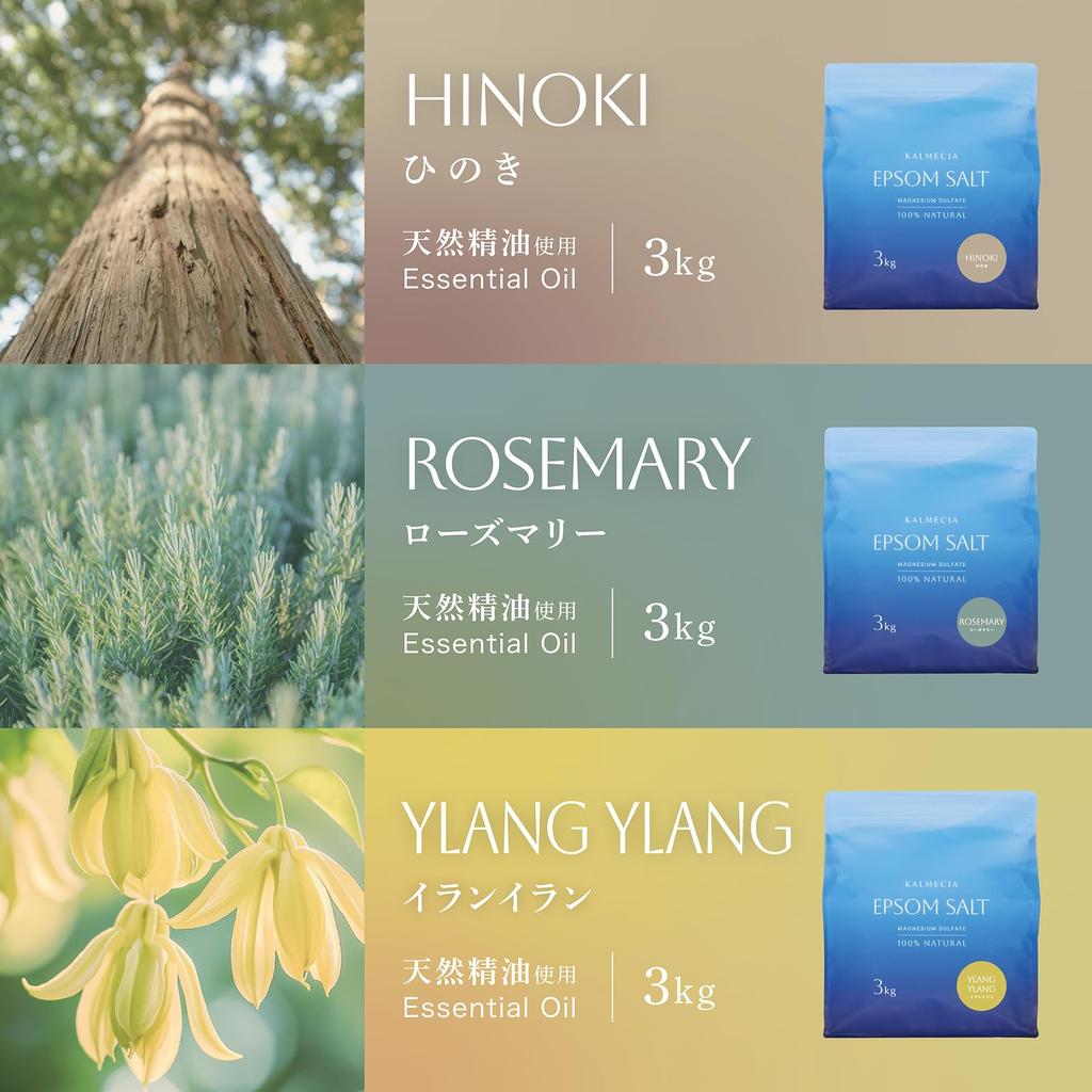 KALMECIA Kąpiel z solą Epsom z magnezem i podgrzewaniem Duża Wykonana z naturalnych olejków eterycznych Soli, 3kg, Lawenda, Siarczan, Funkcja, Pojemność,