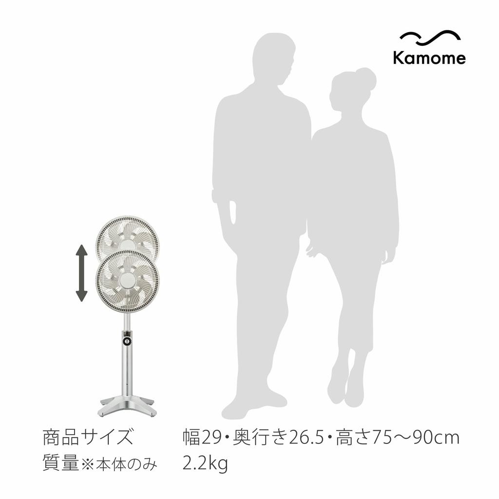 Doshisha Electric 25cm Silver Lightest DC Motor Swing Remote Control Quiet Power Saving Energy Saving Infinite Airflow Kamomefan Lite Fan/Circulator