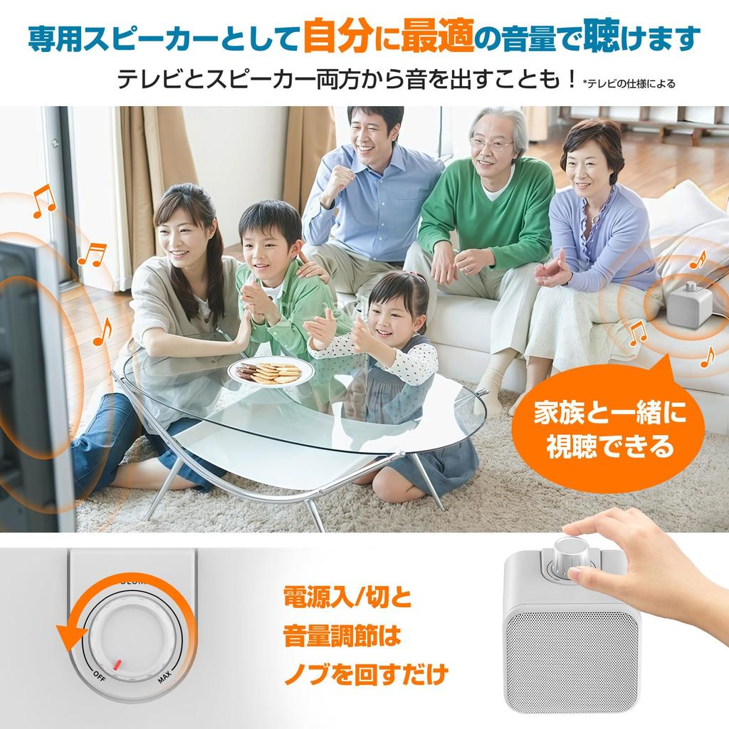 Easy Includes power Wired TV handheld speaker for clear loud with 5m long earphone volume for hearing perfect for Respect for the Aged 1-minute