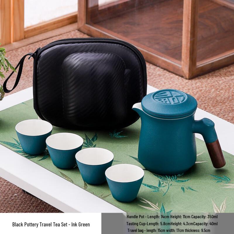 

Zhishi Black Pottery Portable Travel Tea Set