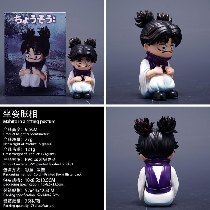Spell return figure Q version crying bloated sitting tide play peripheral desktop ornament car animation model mini