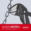 Knipex 8601-300SB Pliers Wrench