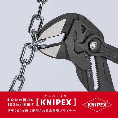 Knipex 8601-300SB Pliers Wrench