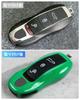 Key fob cover for Porsche Cayenne Porsche key key cover Python Macan, 718, Cayman, Panamera, 911, Boxster, chain, (Giant Green)