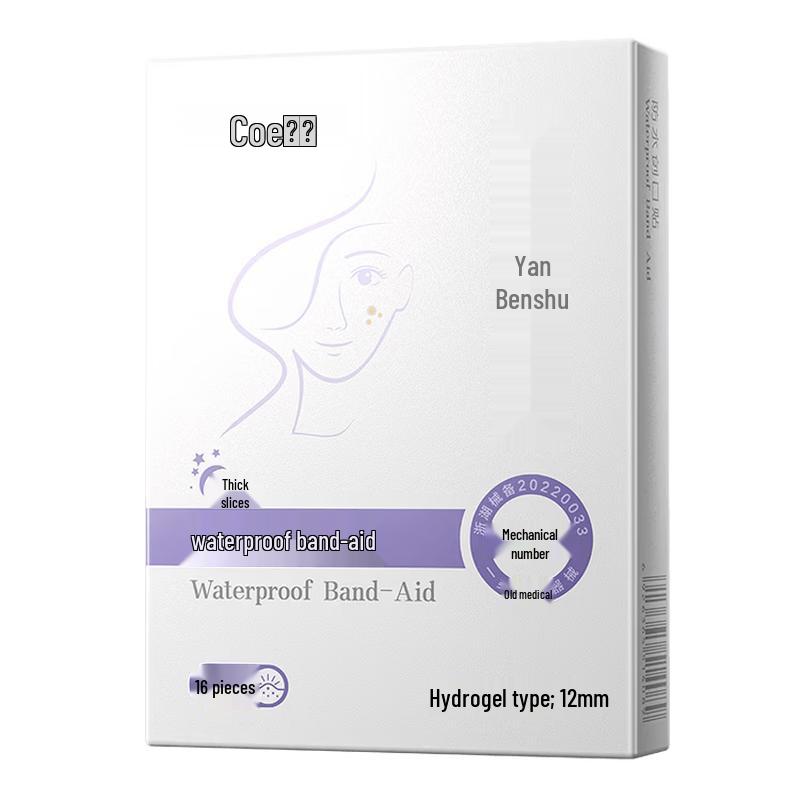 Kefu Hydrocolloid Acne Patches