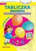 Multiplication Table with Poster. Games and Exercises.