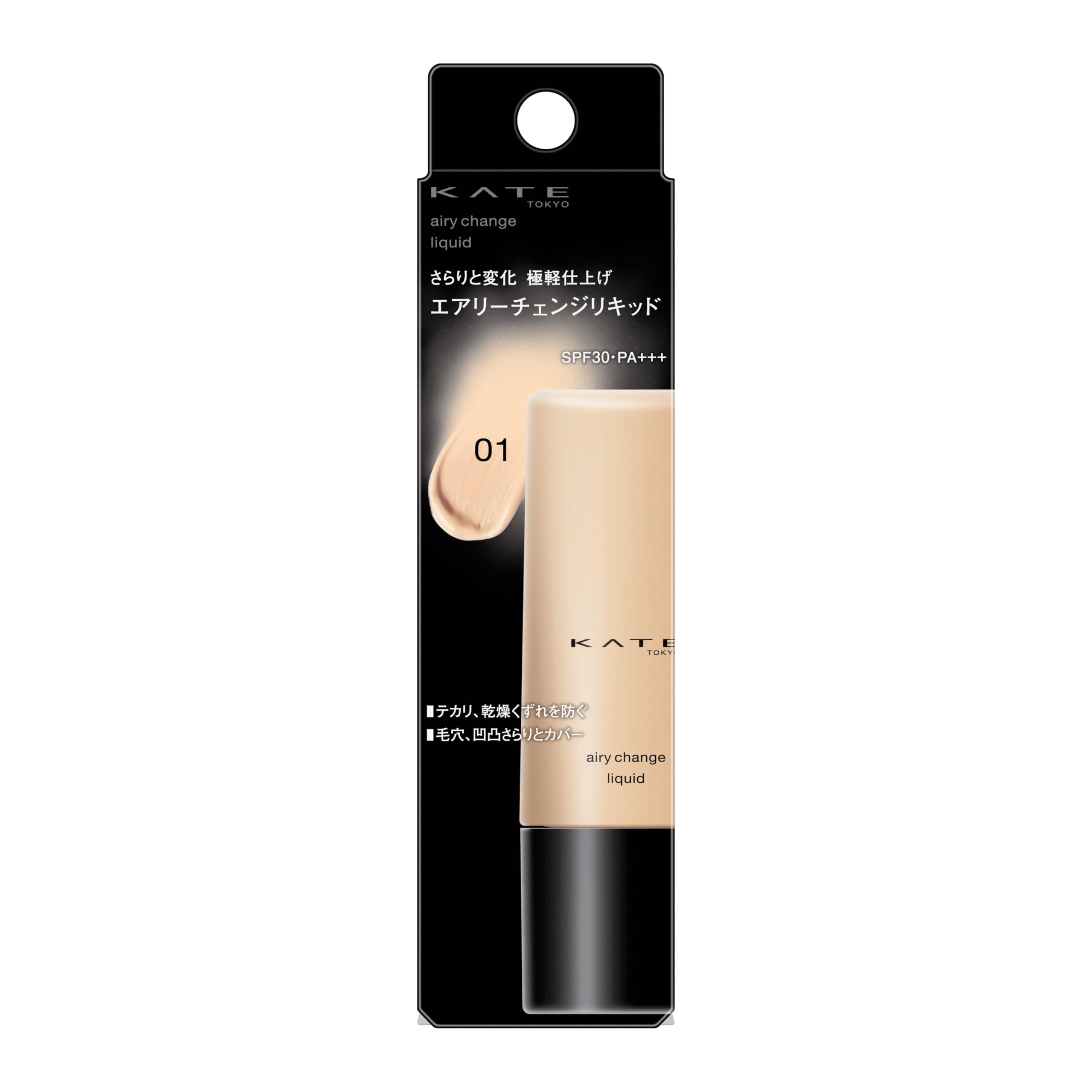 KATE Airy Change Liquid For slightly brighter smooth and covers uneven prevents shine and lasts all spreads has a smooth adheres blocks and contains