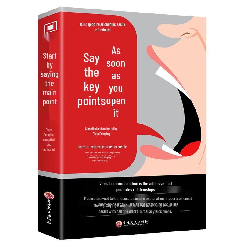 Personal Growth & Communication Skills Collection