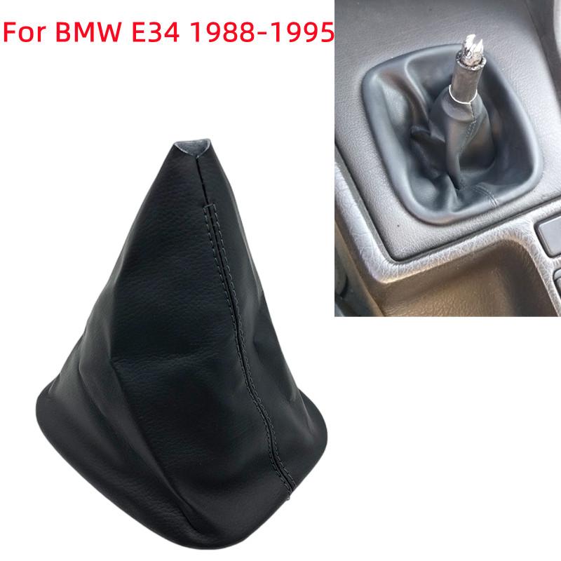 Leather Gear Shift Knob Gaiter Boot Cover Frame Lever Shifter Collar For BMW E36 3 Series E30 E34 E39 E81 E82 E87 E88