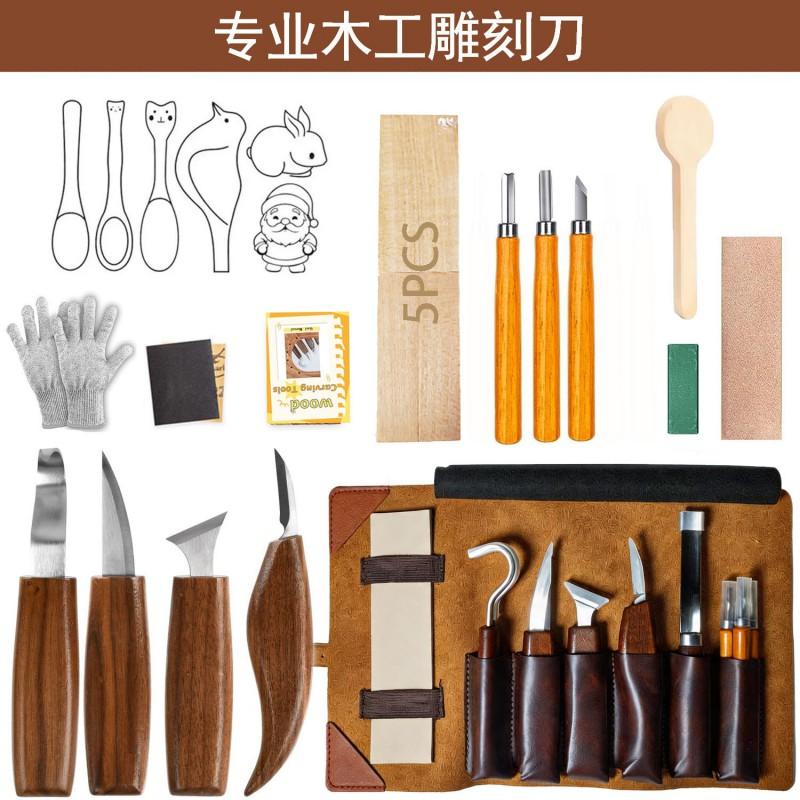 Wood Carving Tools Set Beginners Professionals