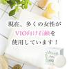 Delicate Zone Soap Venus Lab Feminature Jamu Clear Nano Soap Odor VIO Menopause Feminine Care 100g Made in Japan