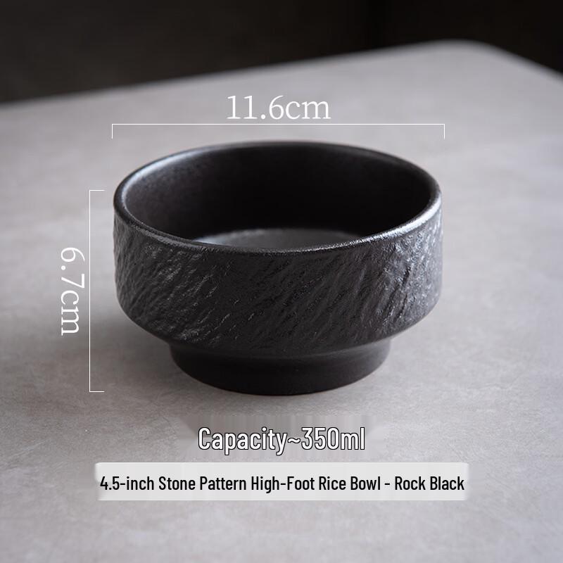 RuHan 4.5-inch Stone Pattern Ceramic Rice Bowl