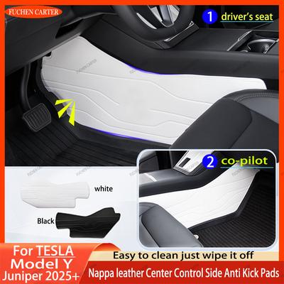 For Tesla Model Y Juniper 2025 Brand-new Design Nappa Leather Side Defense Kick Pad Central Control Protective Foot Pad Interior