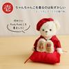 Petit Lou Longevity Bear Petit Gift 12cm Small Size (60th Birthday, Standard)