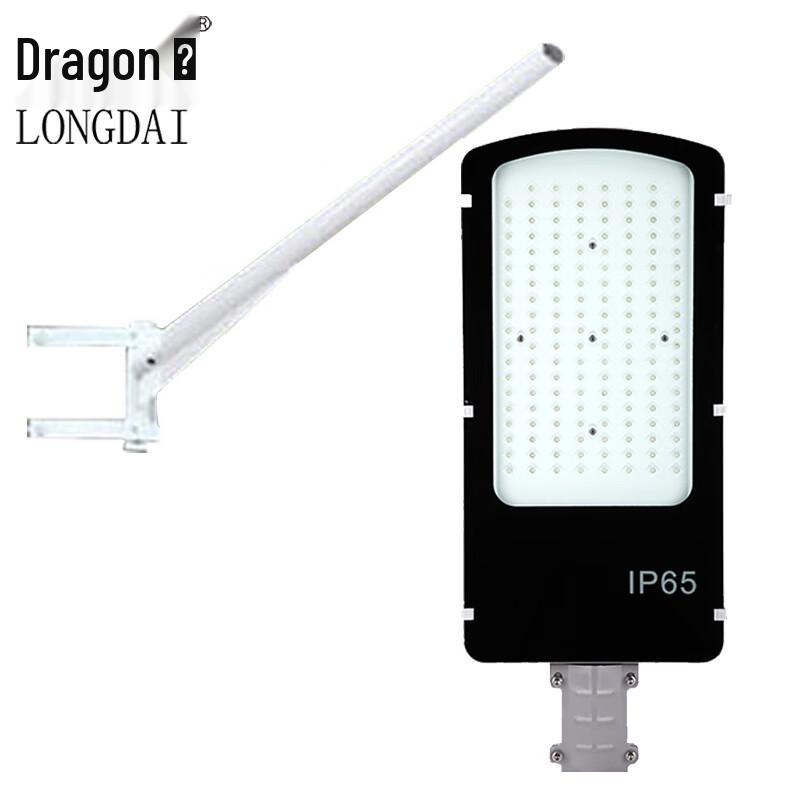 Longdai LED Outdoor Waterproof Street Light
