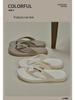 Men's Summer Outdoor Soft Sole Non-Slip EVA Beach Flip-Flops