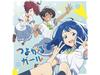 BotchiBoromaru Tsuyogaru Girl Limited Edition TV Anime Makein CD AICL-4600 NEW