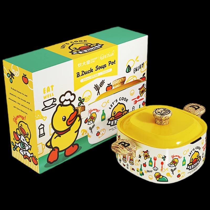 Chuda King Non-stick Soup Pot