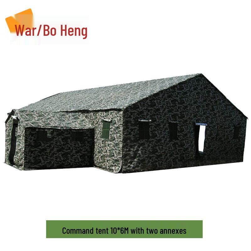 

Zhan Baiheng Large Field Command Tent
