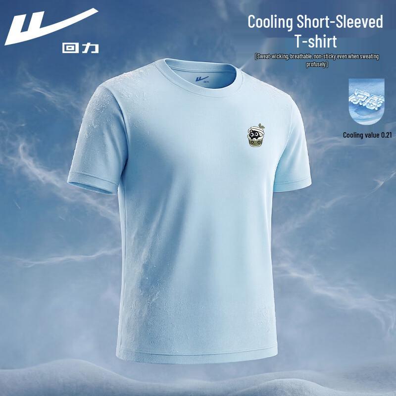 Warrior Quick-Dry Ice Silk Short Sleeve T-Shirt 5XL