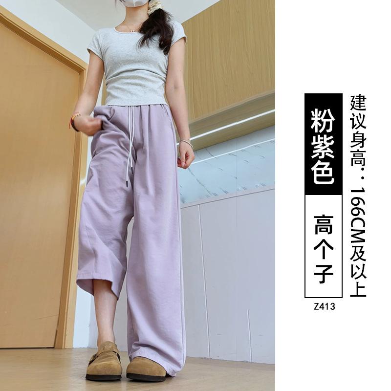 Sweatpants Quick-drying Sports Yamamoto Pants Women's Summer Thin 2025 New Small Loose Casual Ice Silk Wide Leg Straight Pants