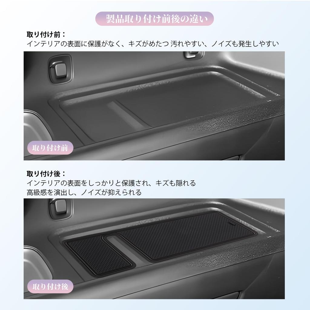 LUWU New Sienta 10 Series Interior Rubber Mat 18 Piece Pocket Pocket Console Parts Sienta 10 Series Accessories Series/15 (Black, Set) [Door Mat, Mat,