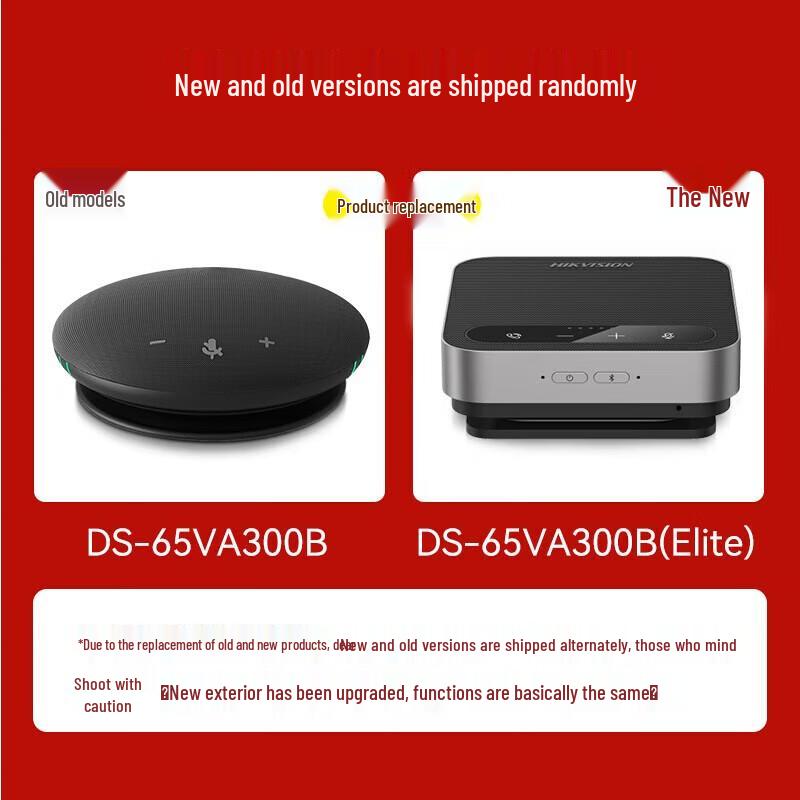 HIKVISION Omnidirectional Conference Speakerphone CN Plug (adapter Included)