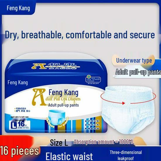 Youbang XL Adult Pull-Up Pants for Incontinence - Extra Thick Disposable Diapers for Elderly