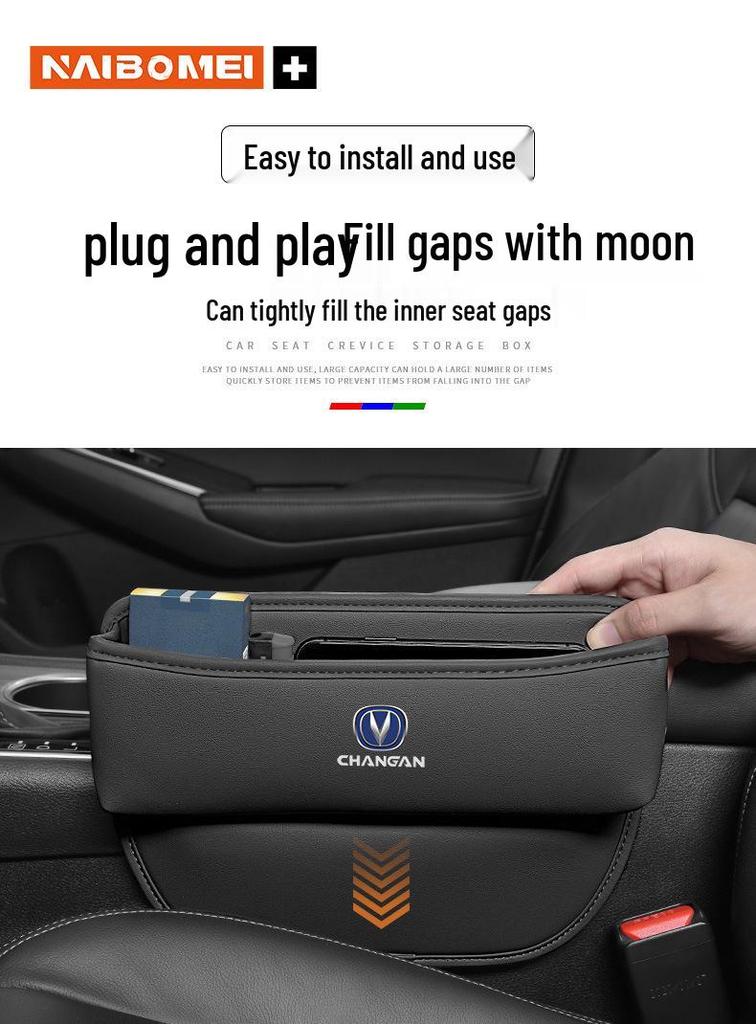Changan CS35 Blue Whale Edition Car Interior Storage Box & Seat Decoration (2023 Model)
