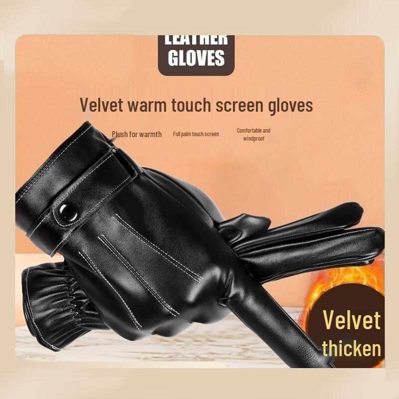 Laobaojia Warm PU Leather Touchscreen Gloves